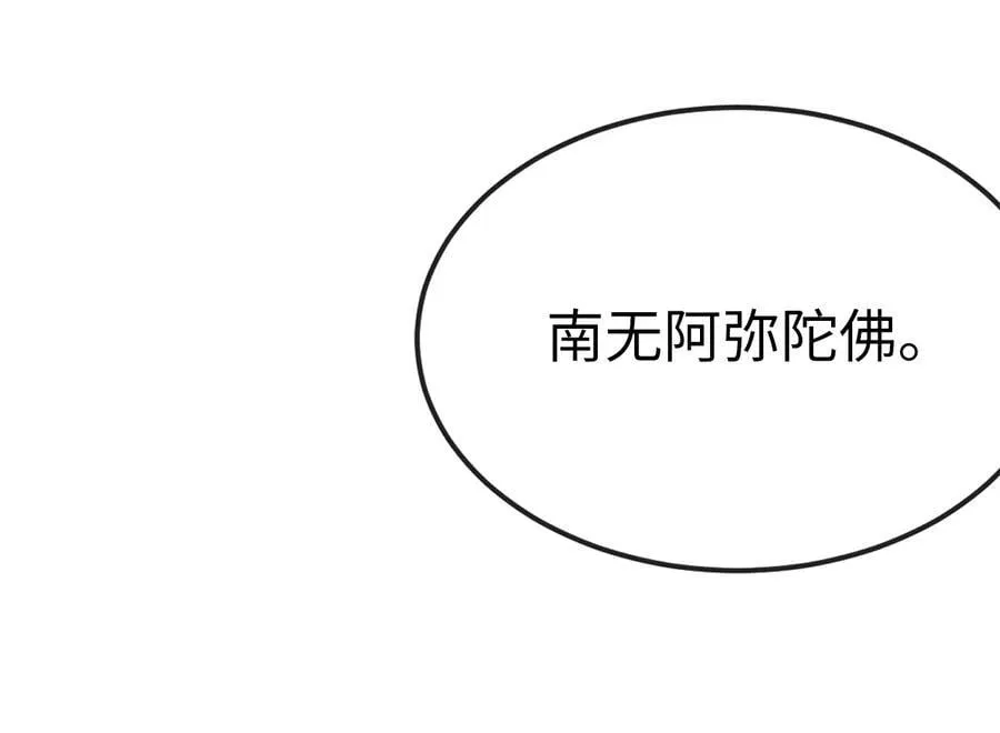 275.正式开战27