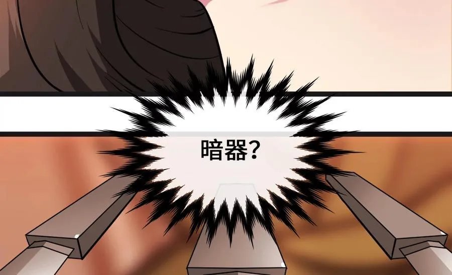 272.最强援军71