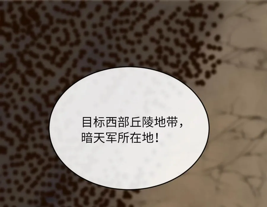 275.正式开战130