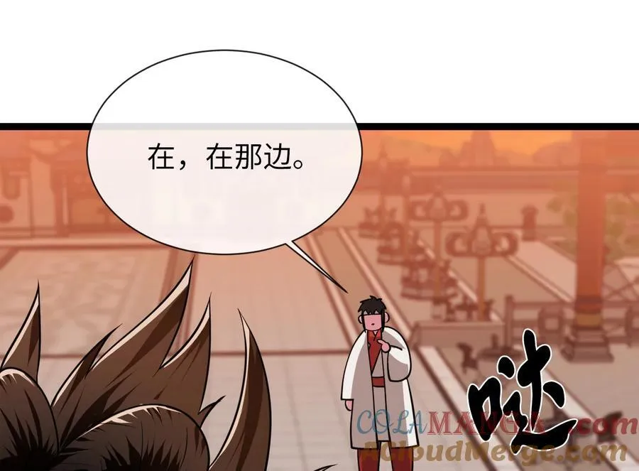 272.最强援军36