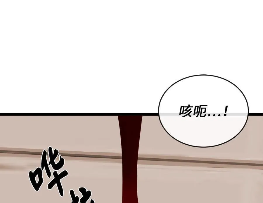 273.解救师父49