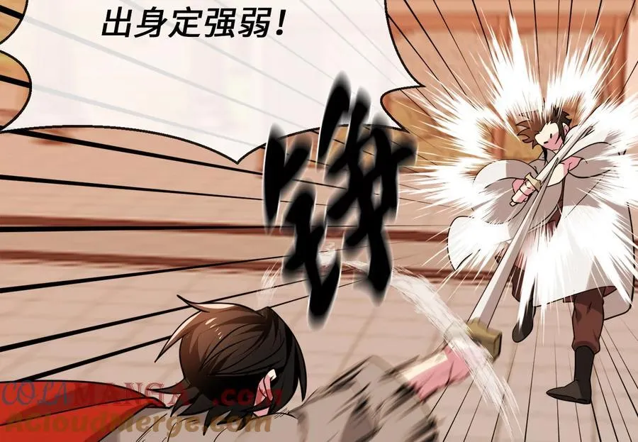 273.解救师父28