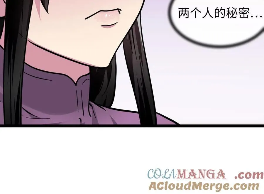 277.剑神分身52