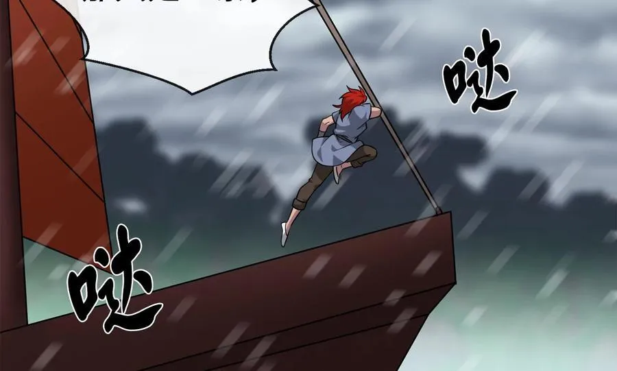 277.剑神分身209