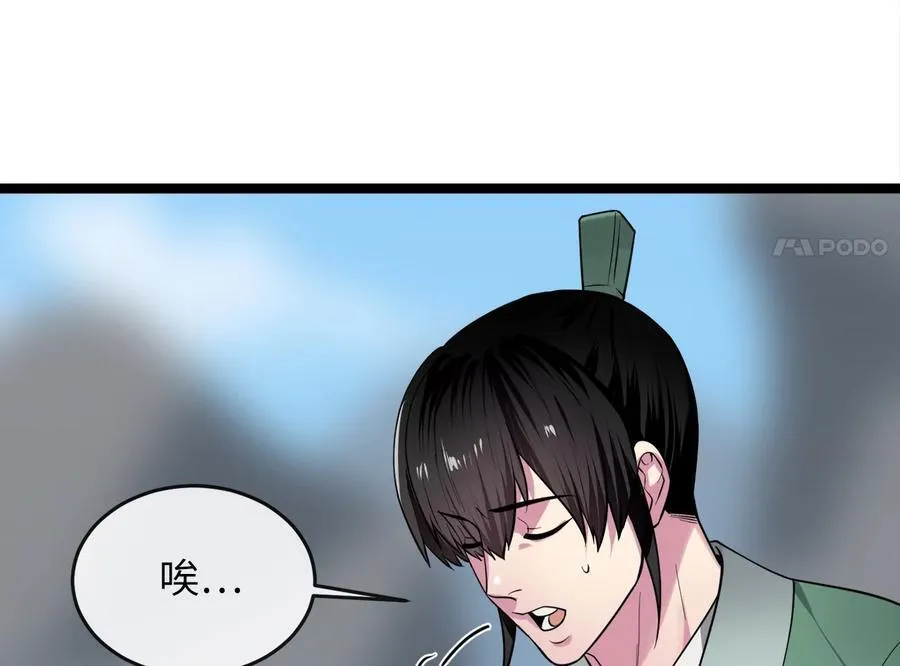 275.正式开战39