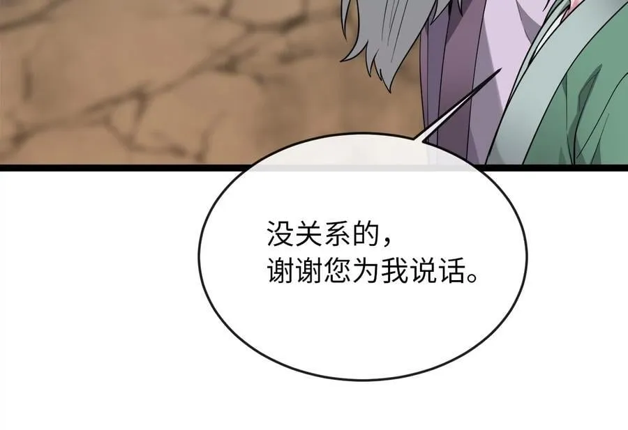 275.正式开战11