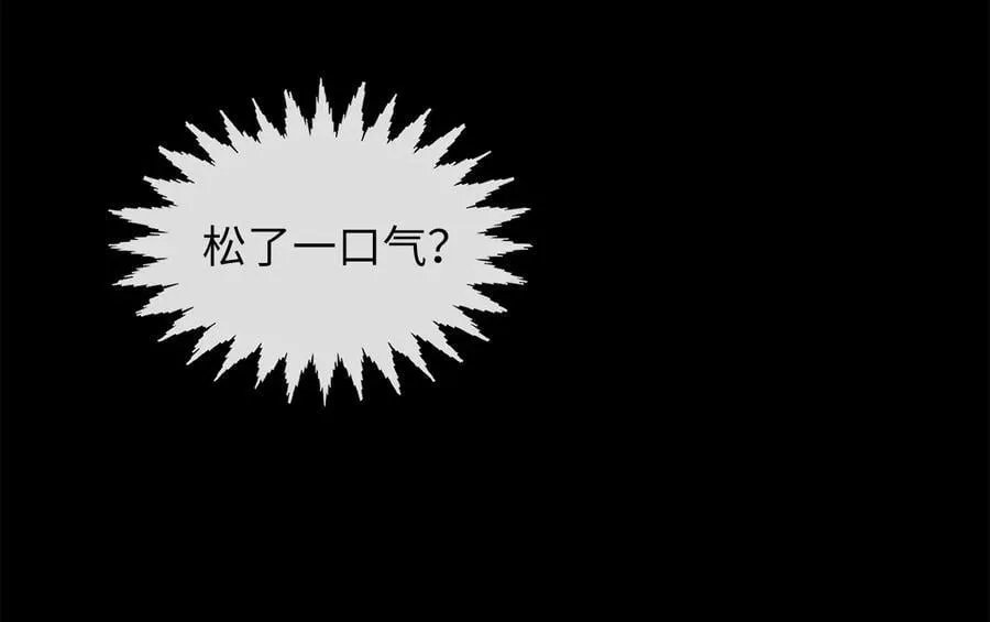 272.最强援军199