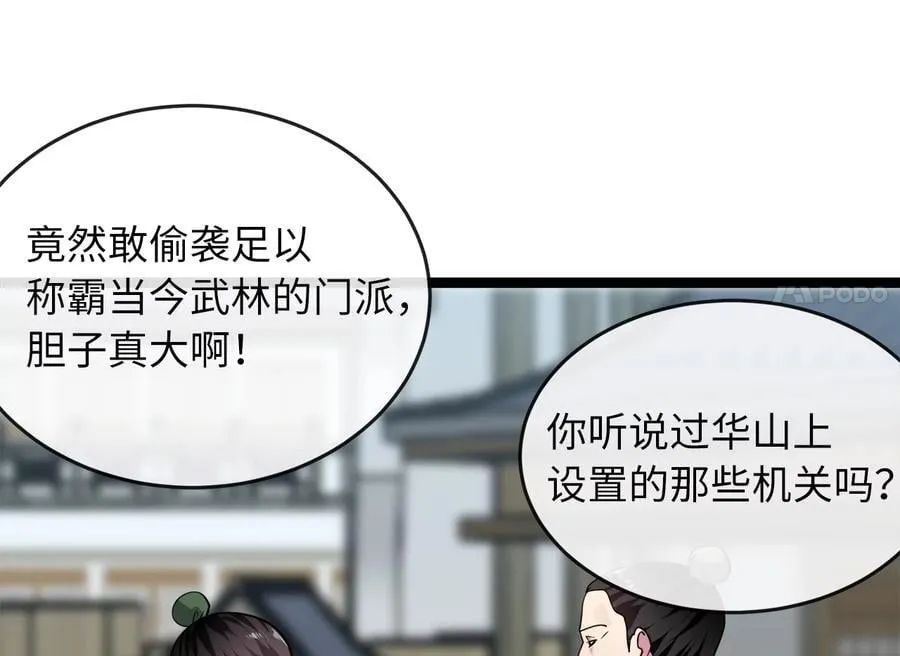 274.两面夹击3