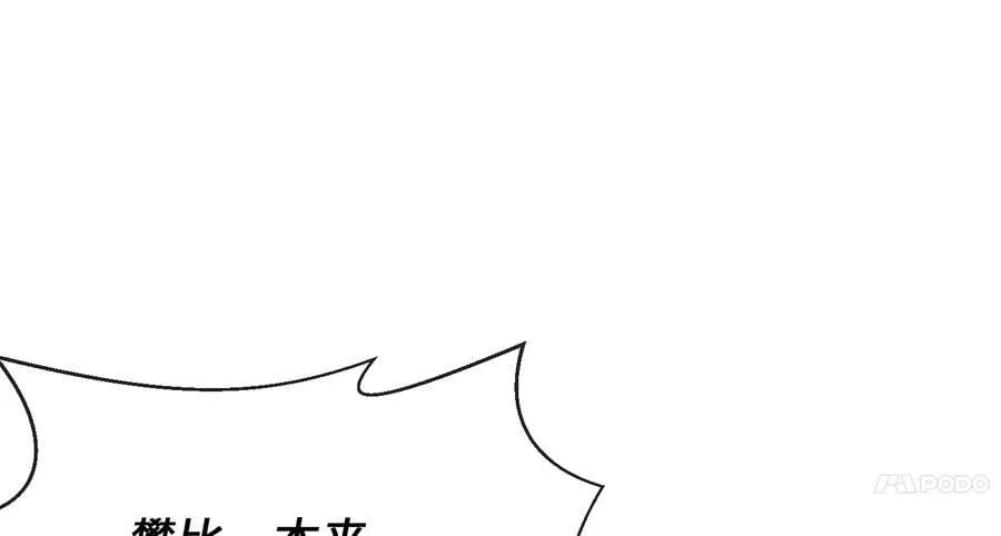 273.解救师父21