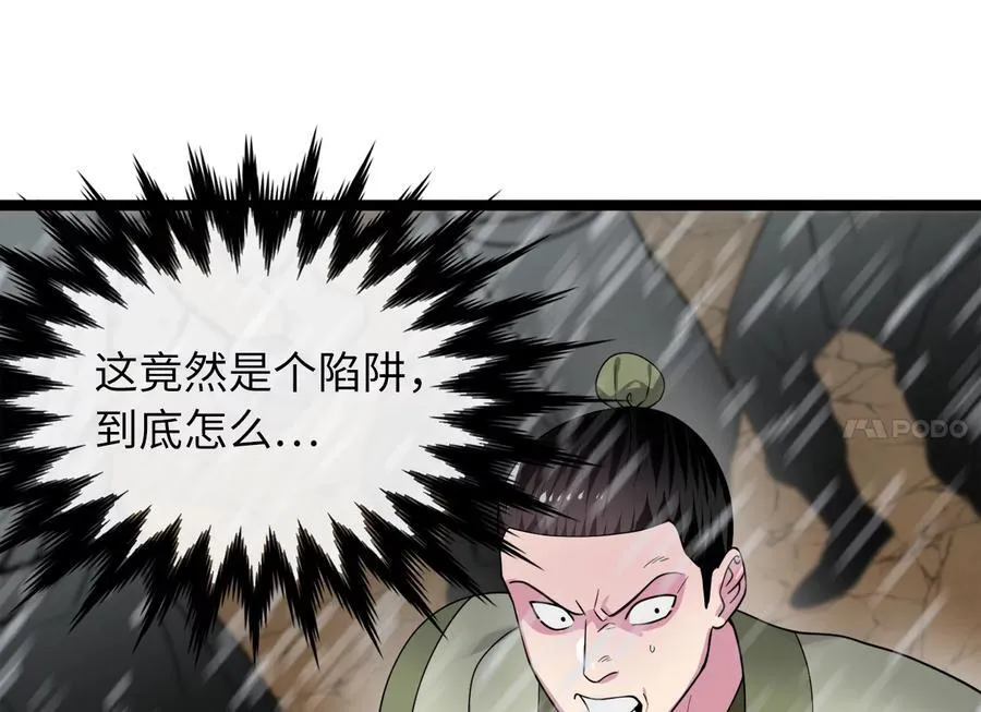 276.将计就计175