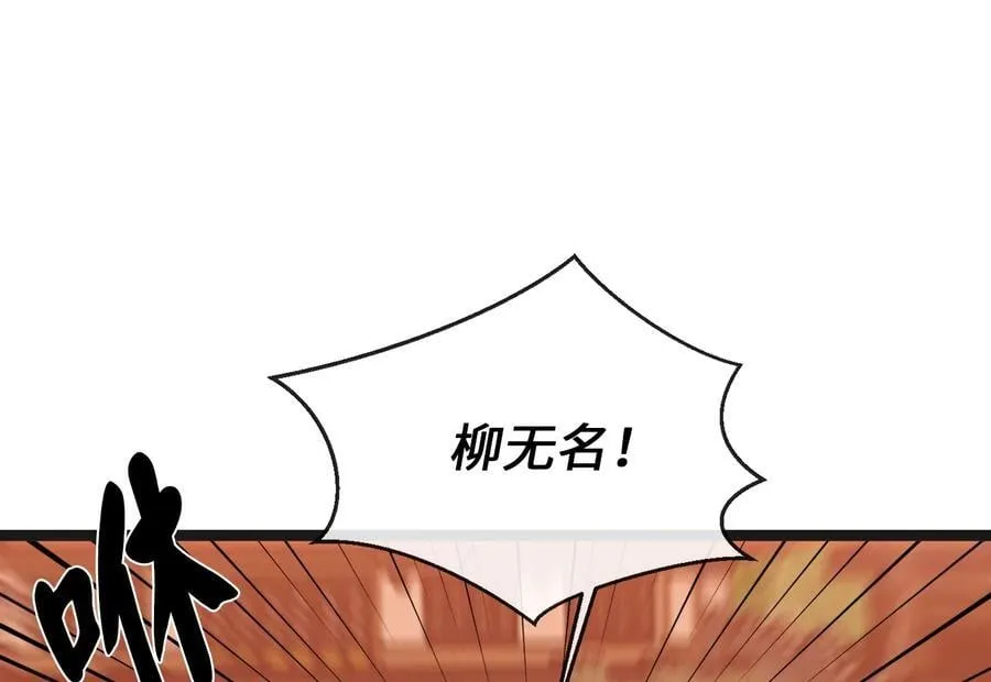272.最强援军67