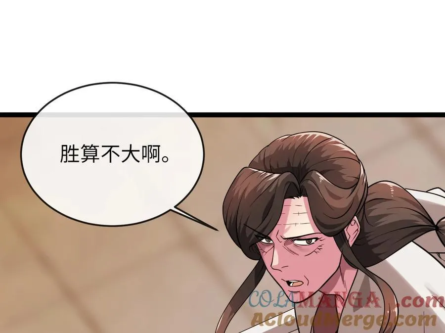 272.最强援军140