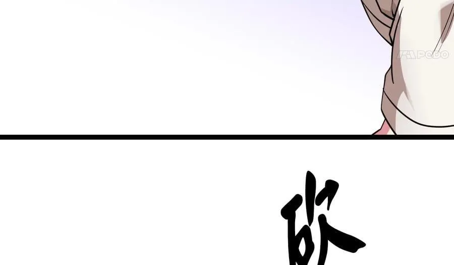 272.最强援军95