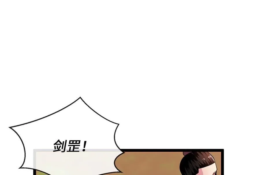 272.最强援军143