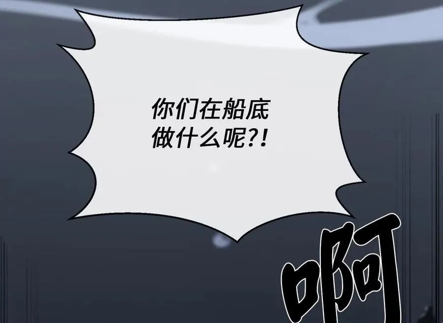 277.剑神分身134