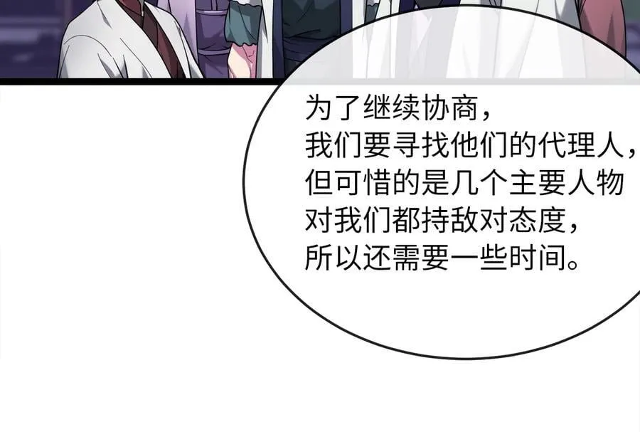 273.解救师父165