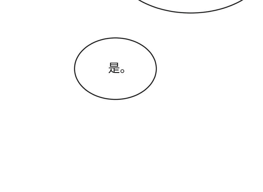 275.正式开战115