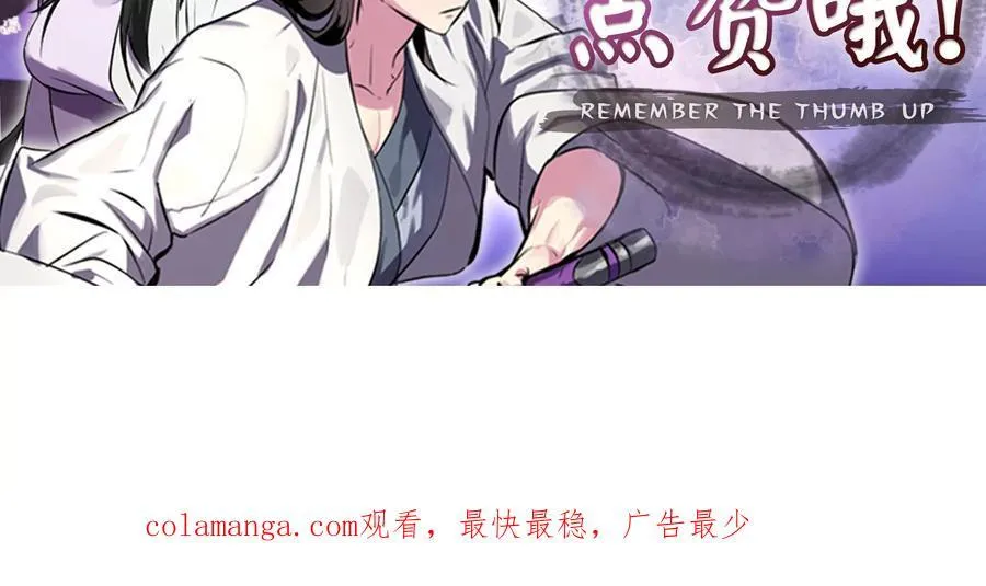 277.剑神分身217