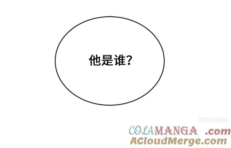 277.剑神分身28