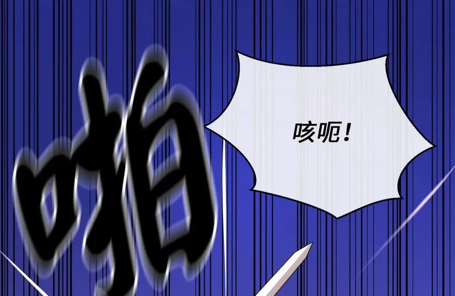 272.最强援军29