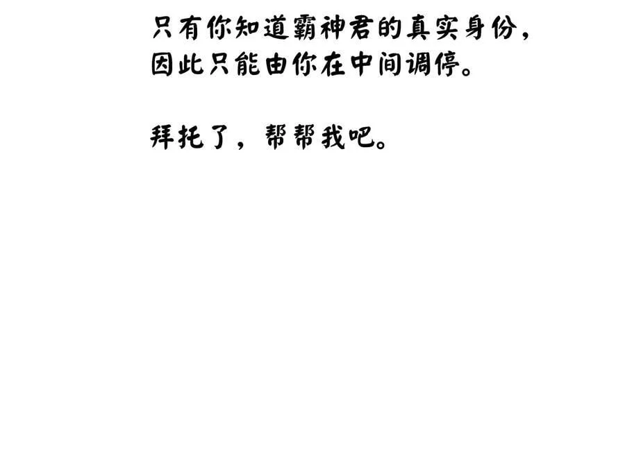 277.剑神分身49
