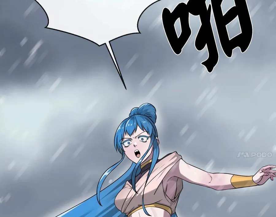 277.剑神分身83
