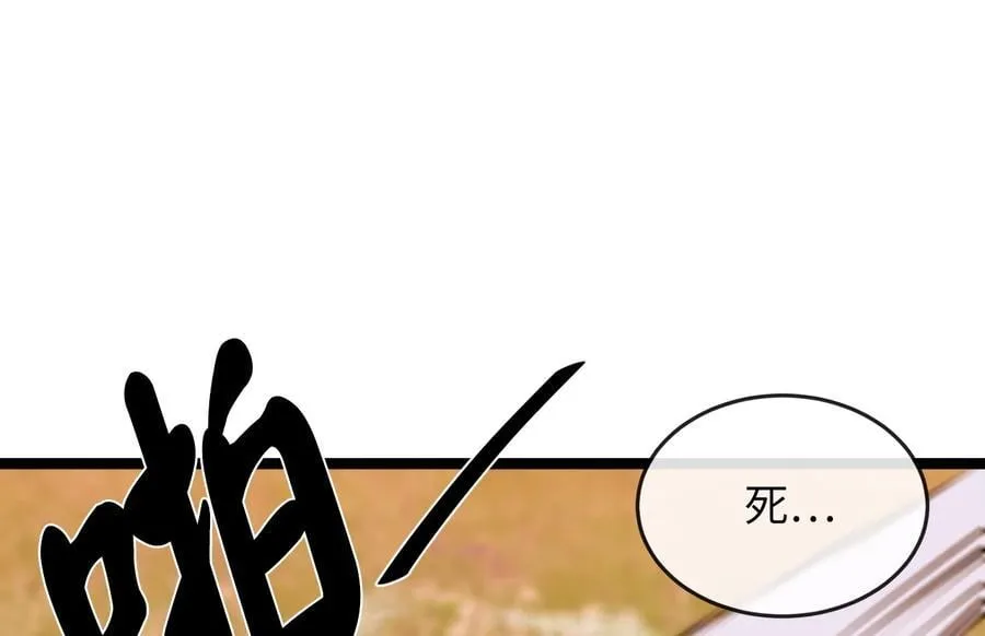 273.解救师父109