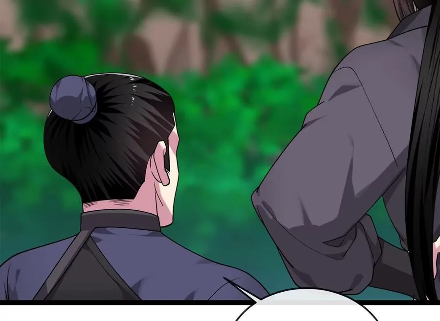275.正式开战98