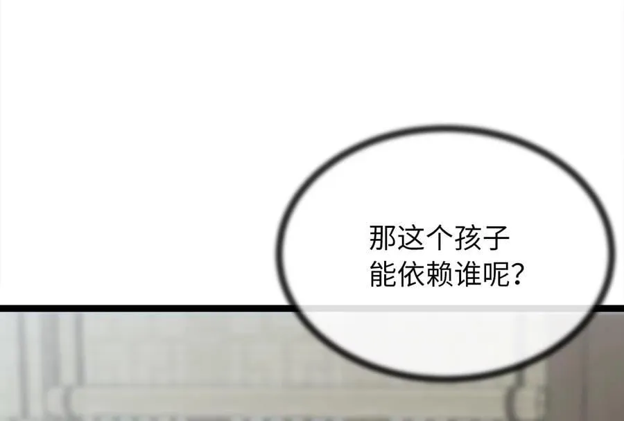 273.解救师父210