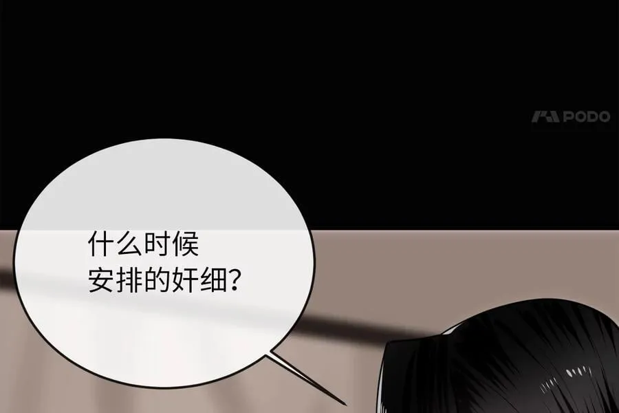 277.剑神分身62
