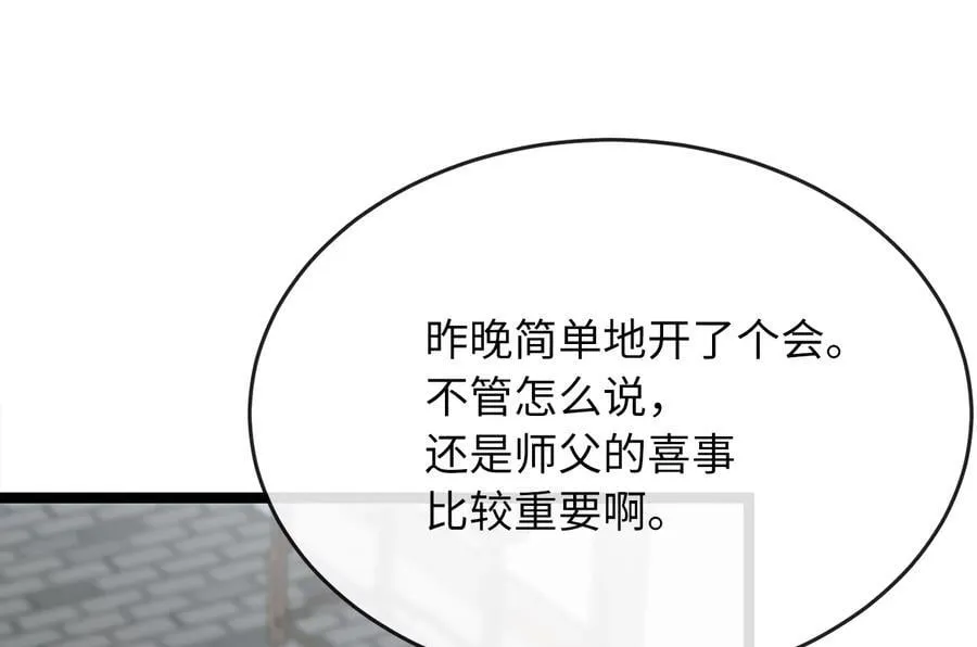 273.解救师父186