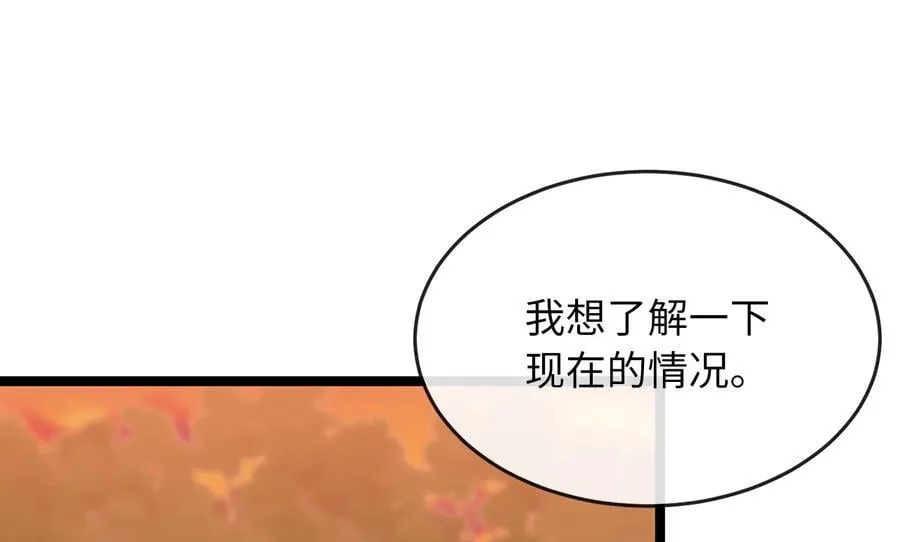 272.最强援军50
