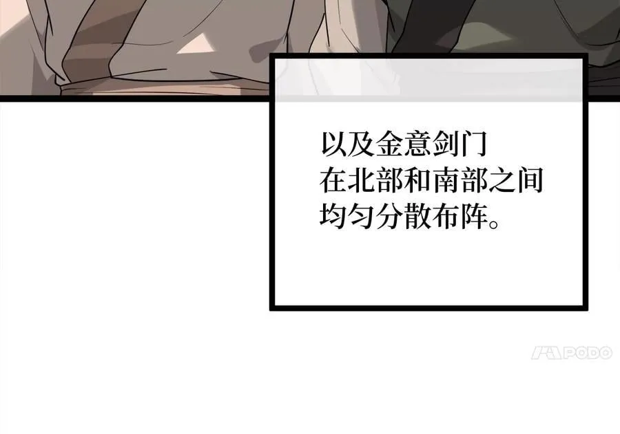 274.两面夹击161