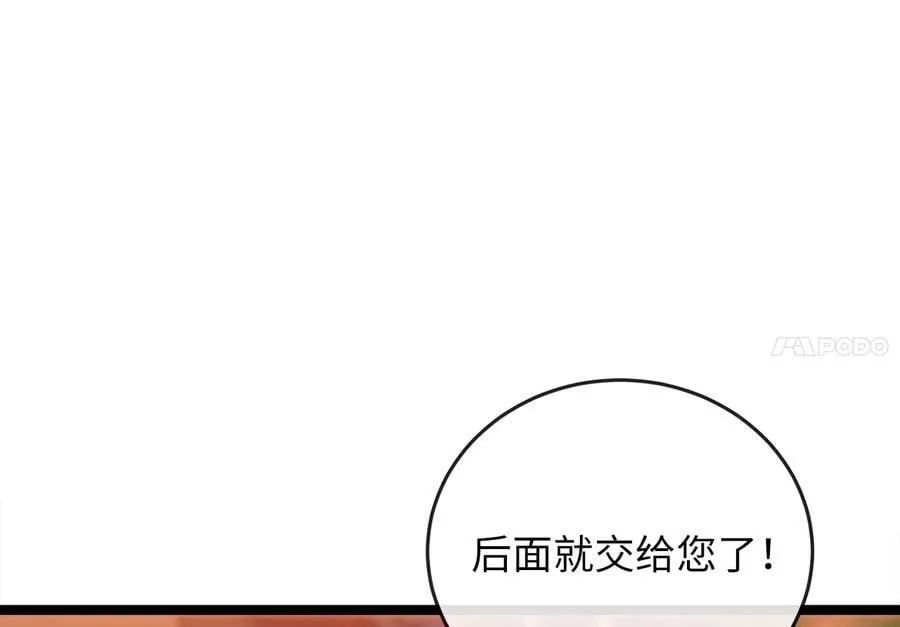 272.最强援军186