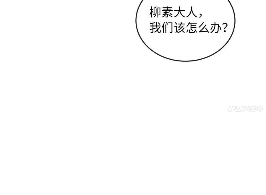 275.正式开战99