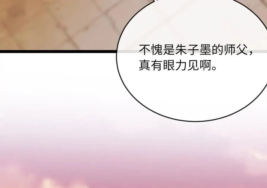 272.最强援军126