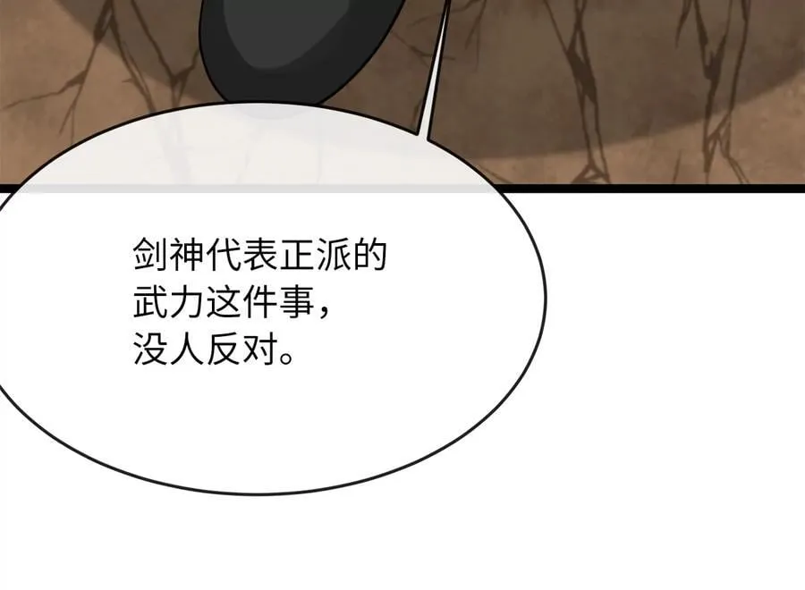 275.正式开战29