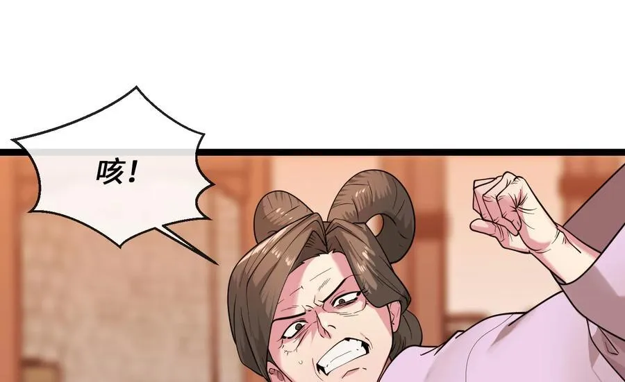 273.解救师父7