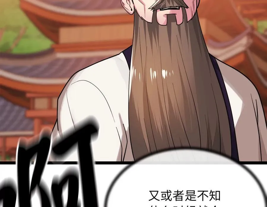 272.最强援军213