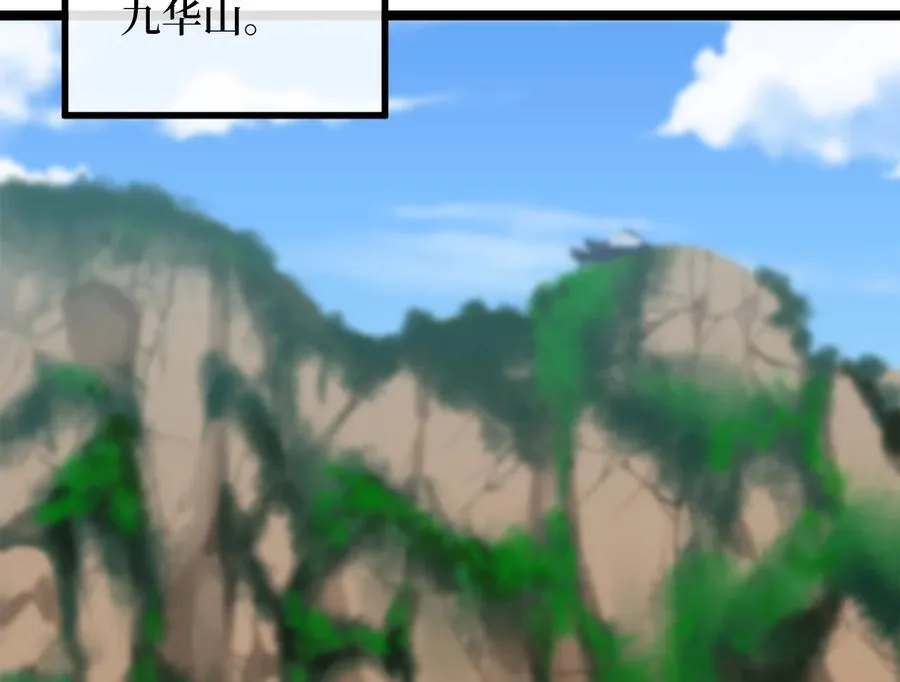 275.正式开战89