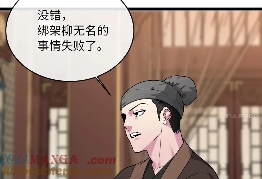 273.解救师父216