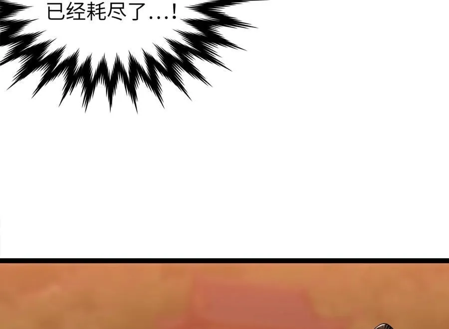 272.最强援军18