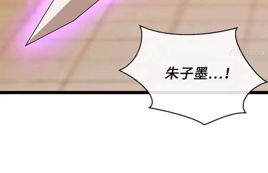 273.解救师父101