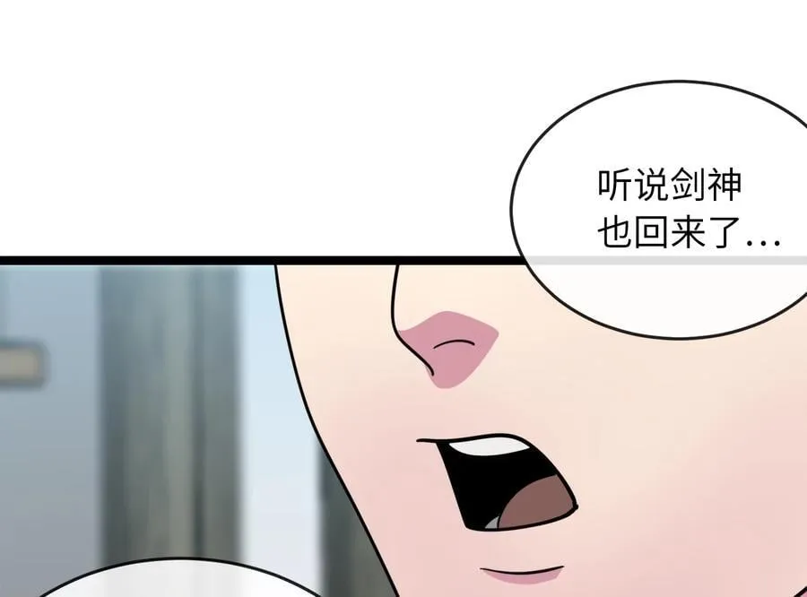 273.解救师父226