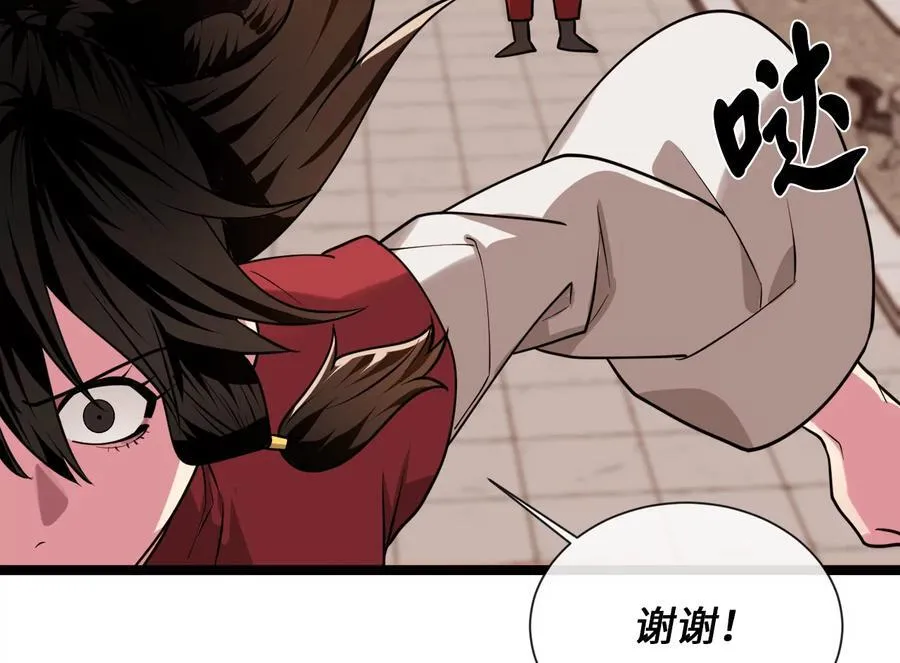 272.最强援军37