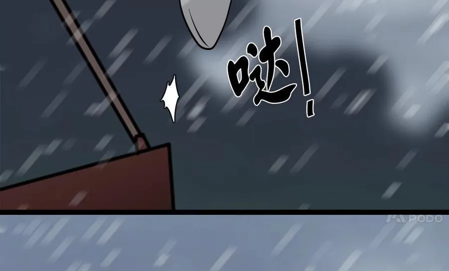 277.剑神分身211