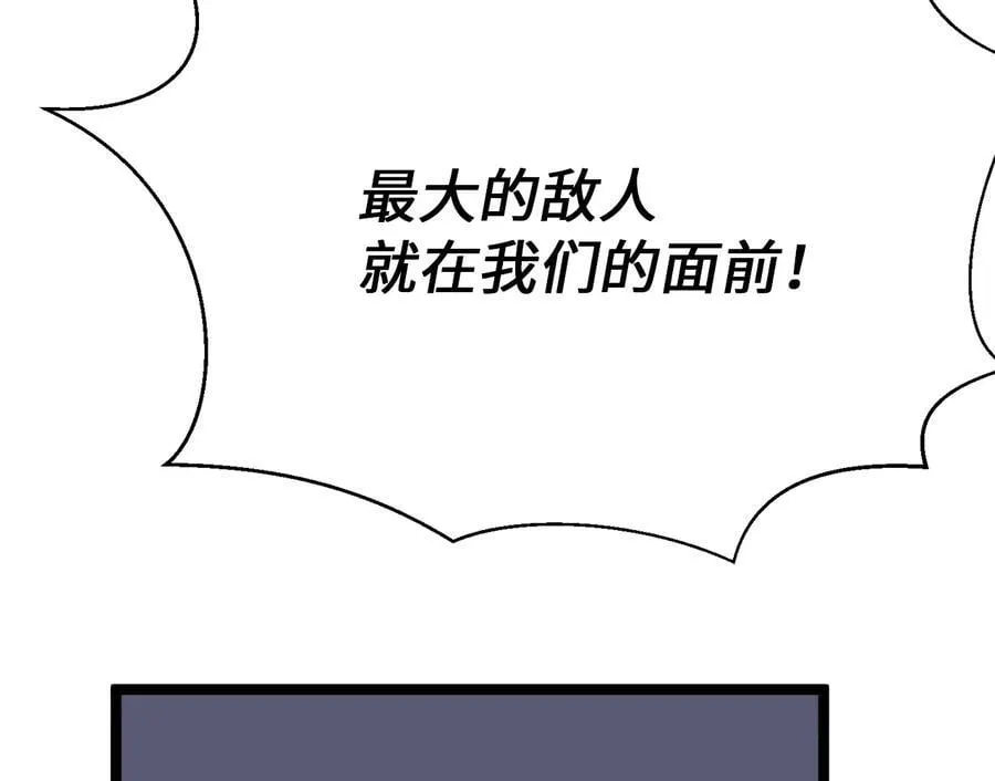 275.正式开战165