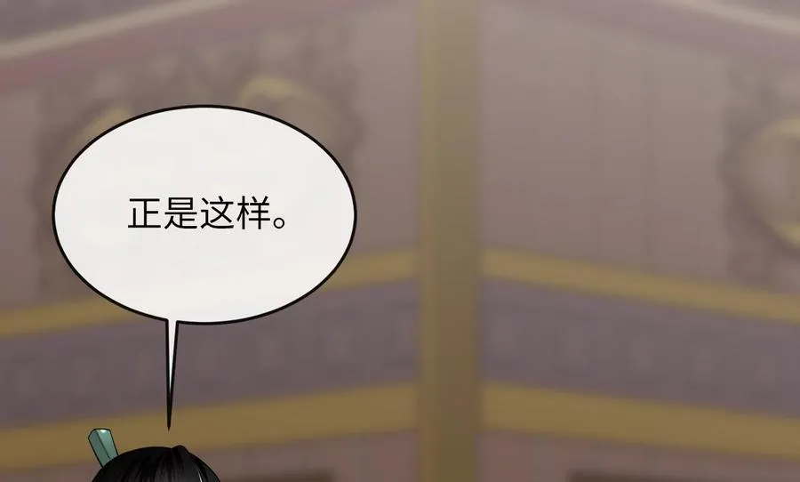 274.两面夹击79