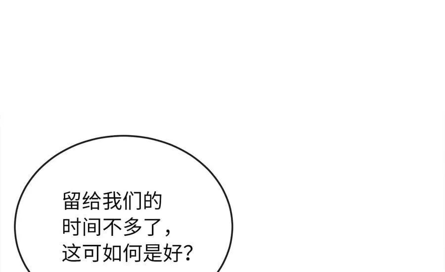 274.两面夹击105