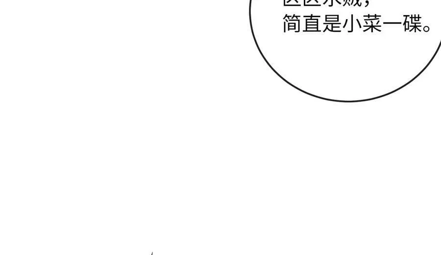 277.剑神分身143